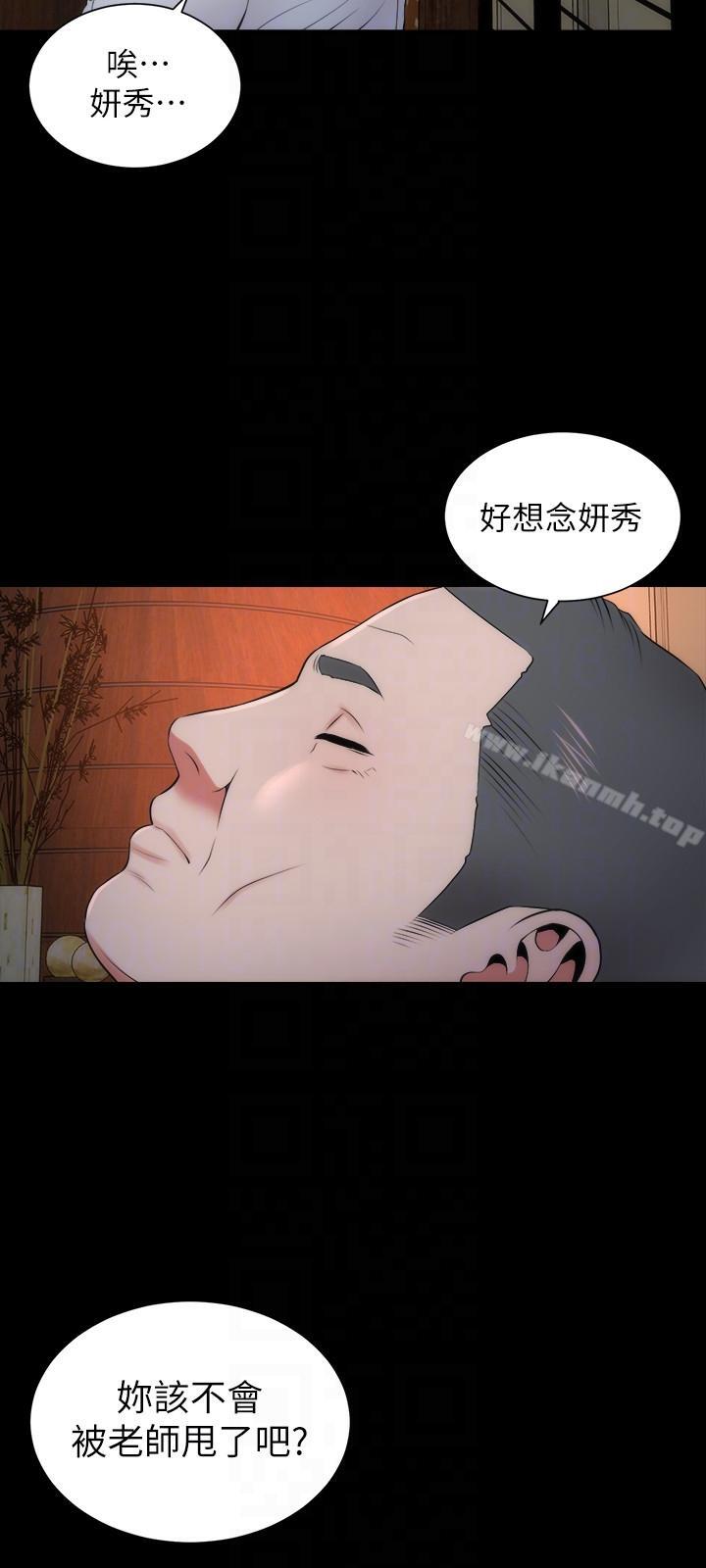 21P - 隔壁母女