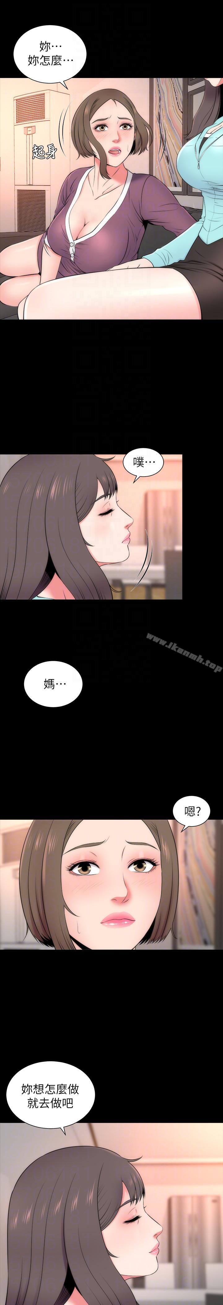 23P - 隔壁母女