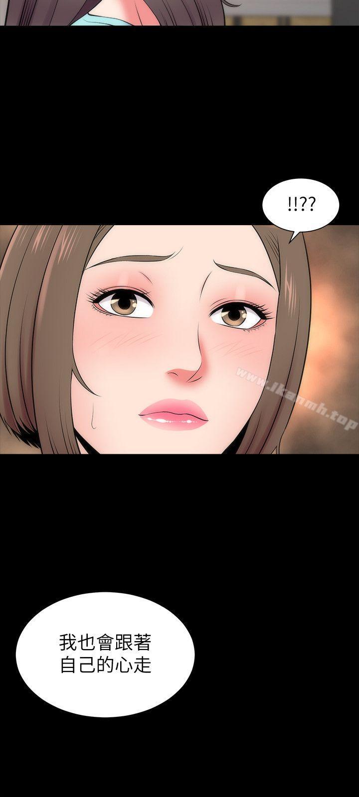 24P - 隔壁母女