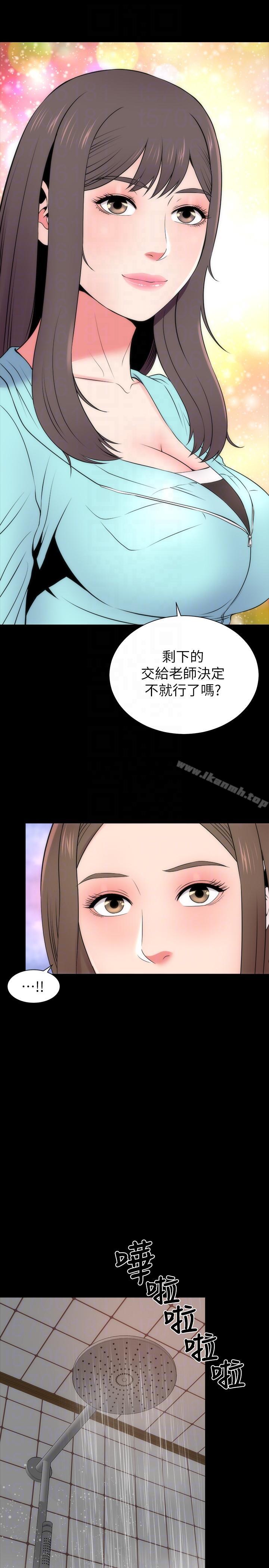 25P - 隔壁母女