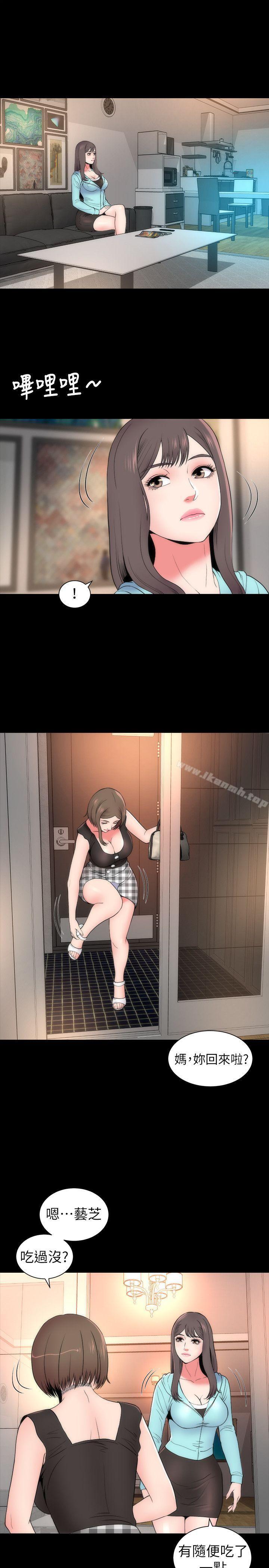 4P - 隔壁母女