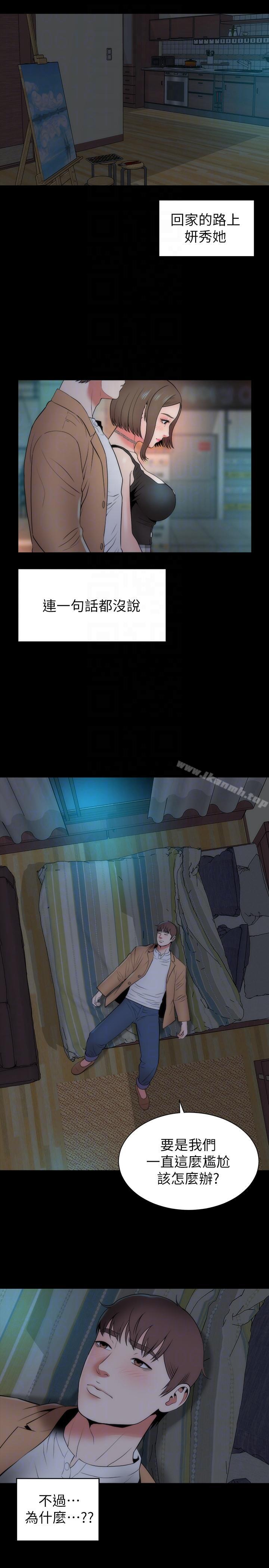 7P - 隔壁母女