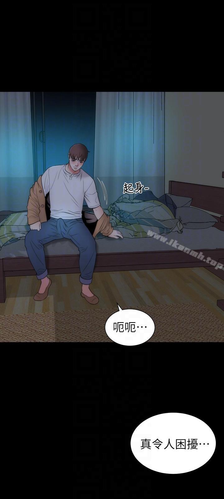 9P - 隔壁母女