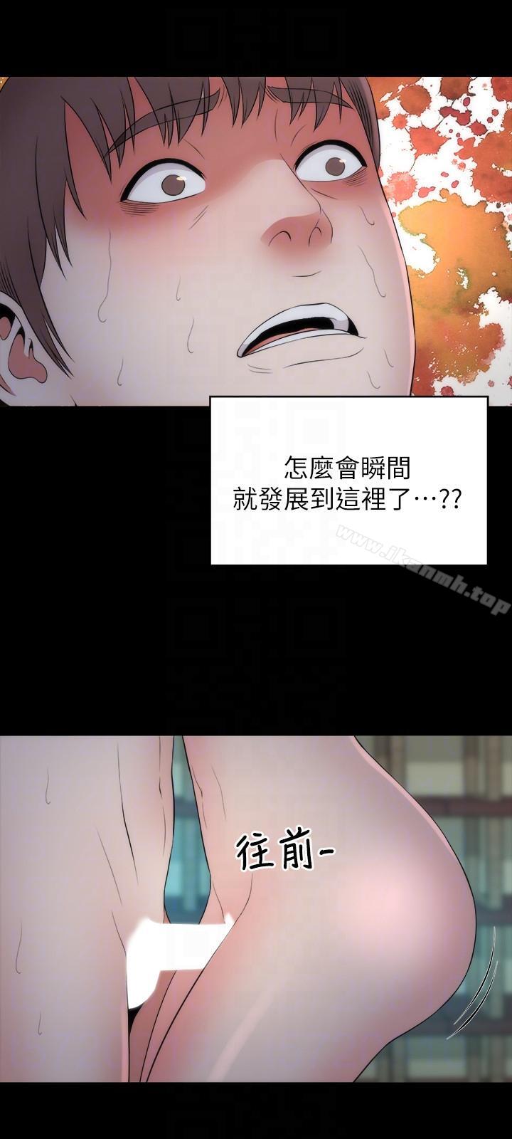15P - 隔壁母女