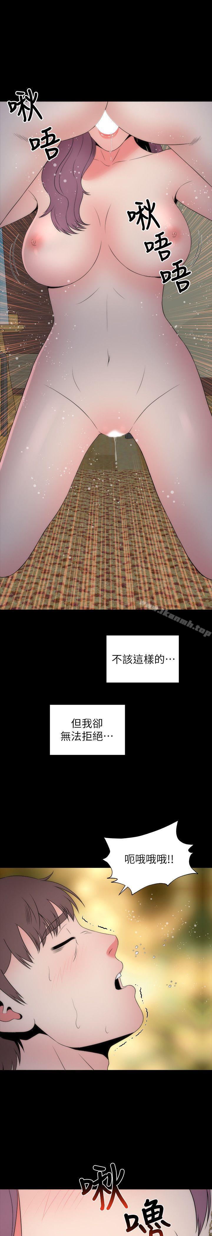 20P - 隔壁母女