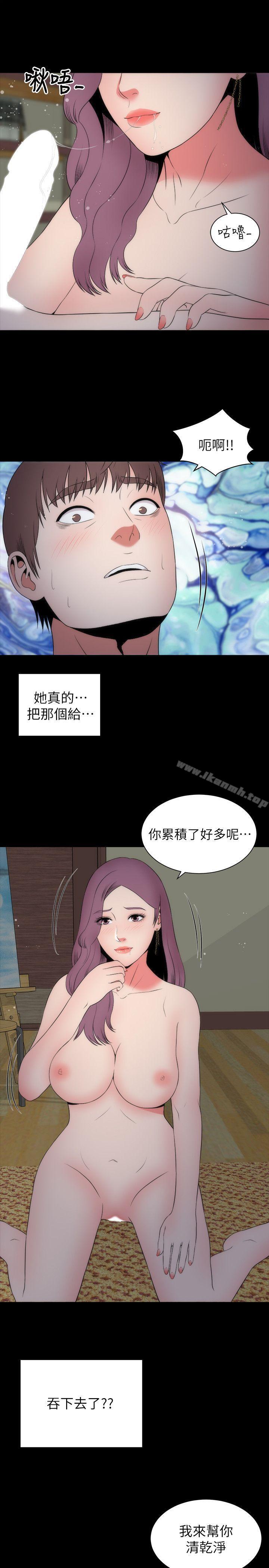 22P - 隔壁母女