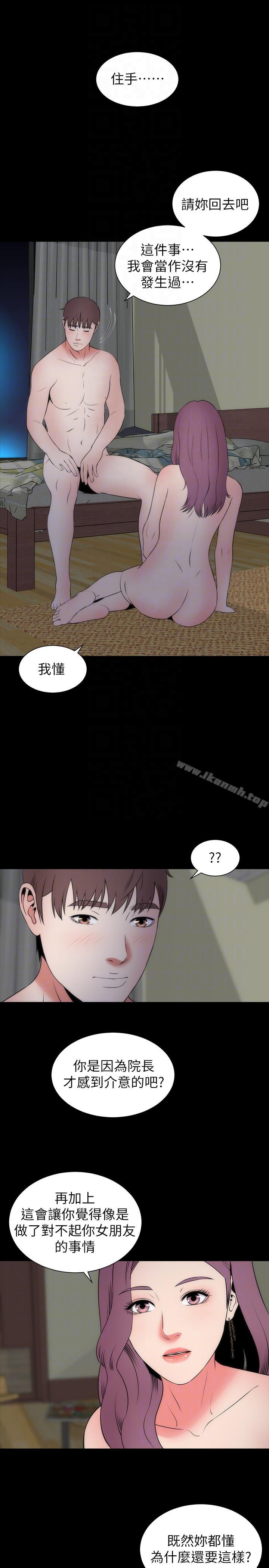 25P - 隔壁母女