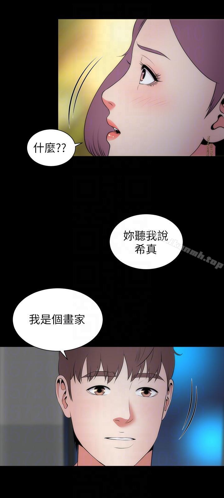 27P - 隔壁母女