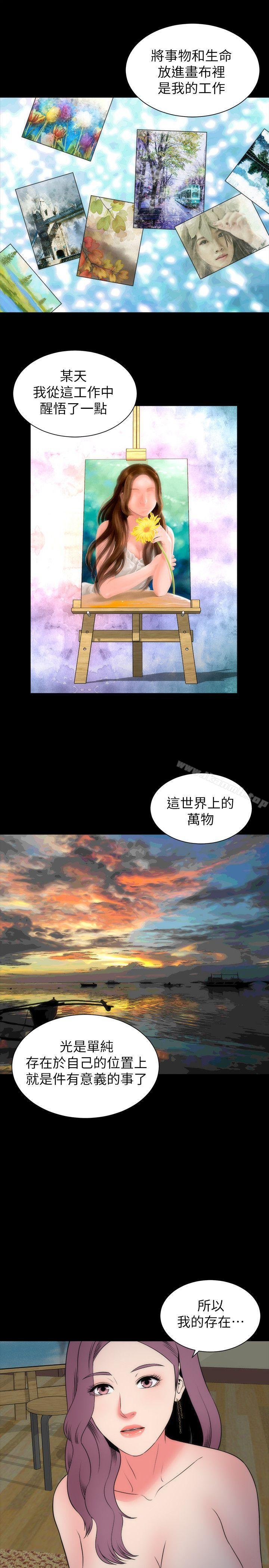 28P - 隔壁母女