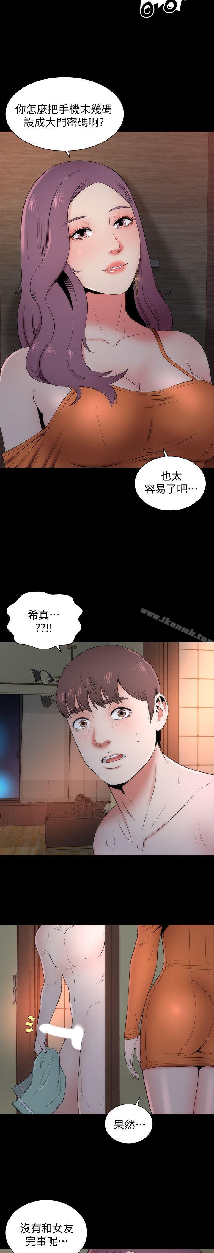 2P - 隔壁母女