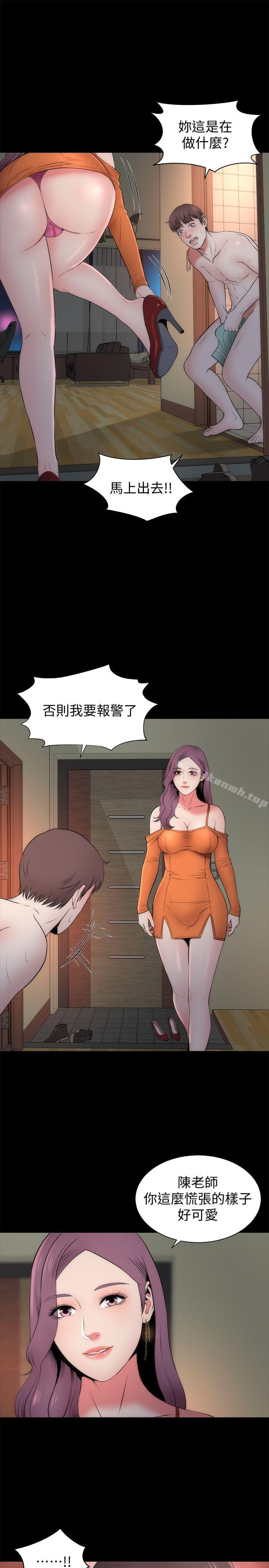 4P - 隔壁母女