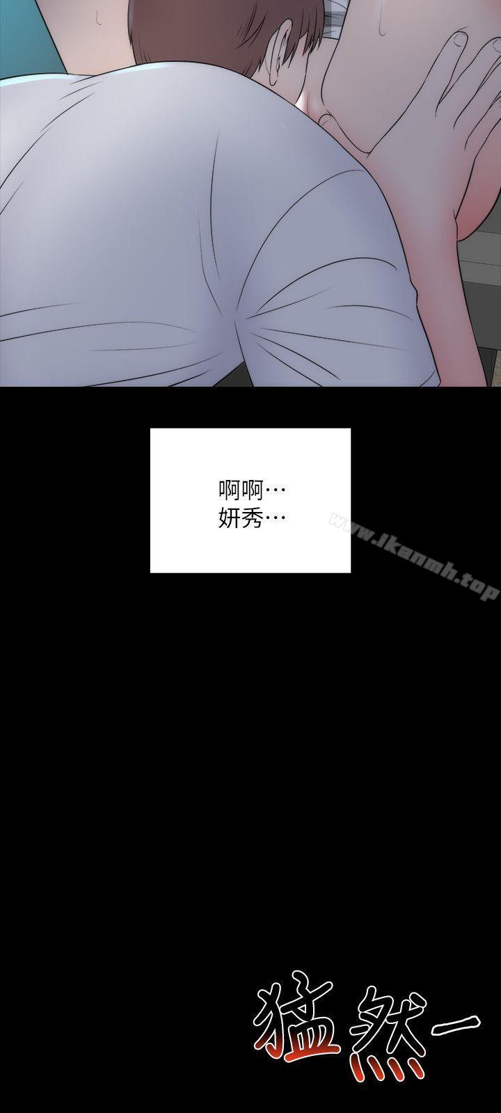 18P - 隔壁母女