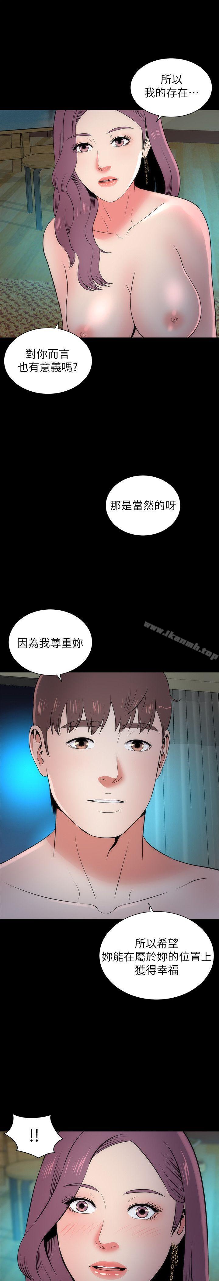 1P - 隔壁母女