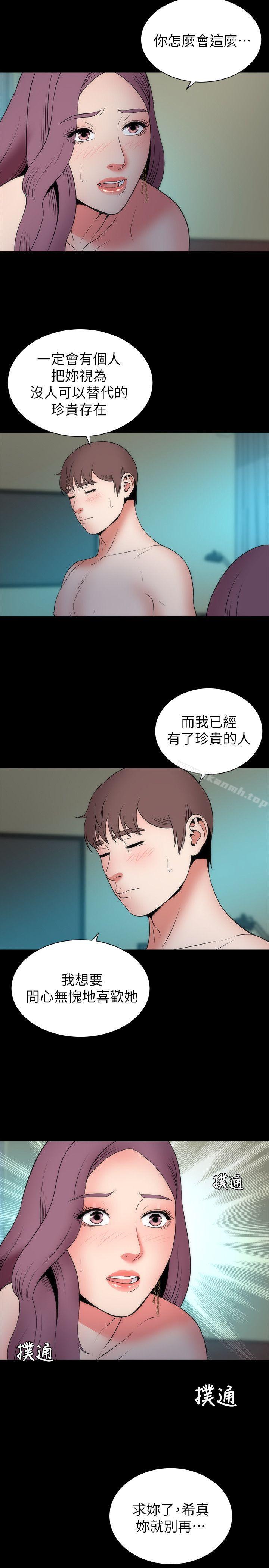 20P - 隔壁母女