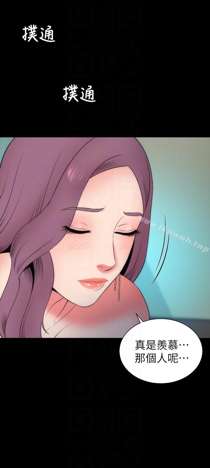 21P - 隔壁母女