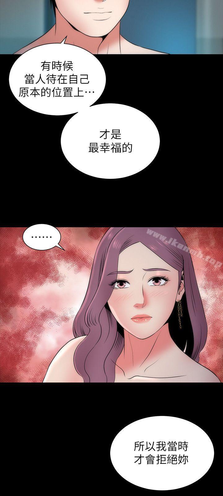 3P - 隔壁母女