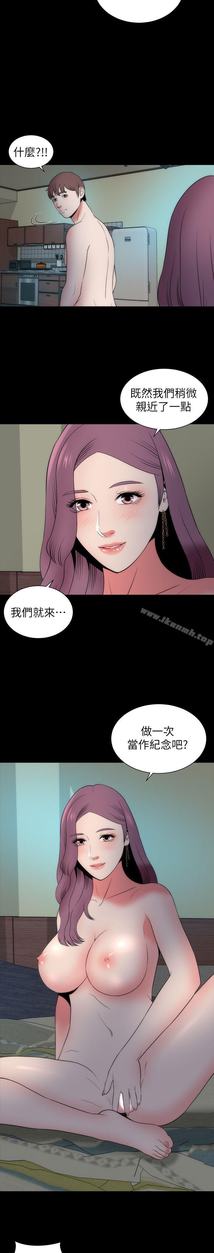 8P - 隔壁母女