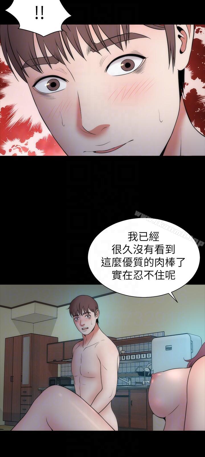 9P - 隔壁母女