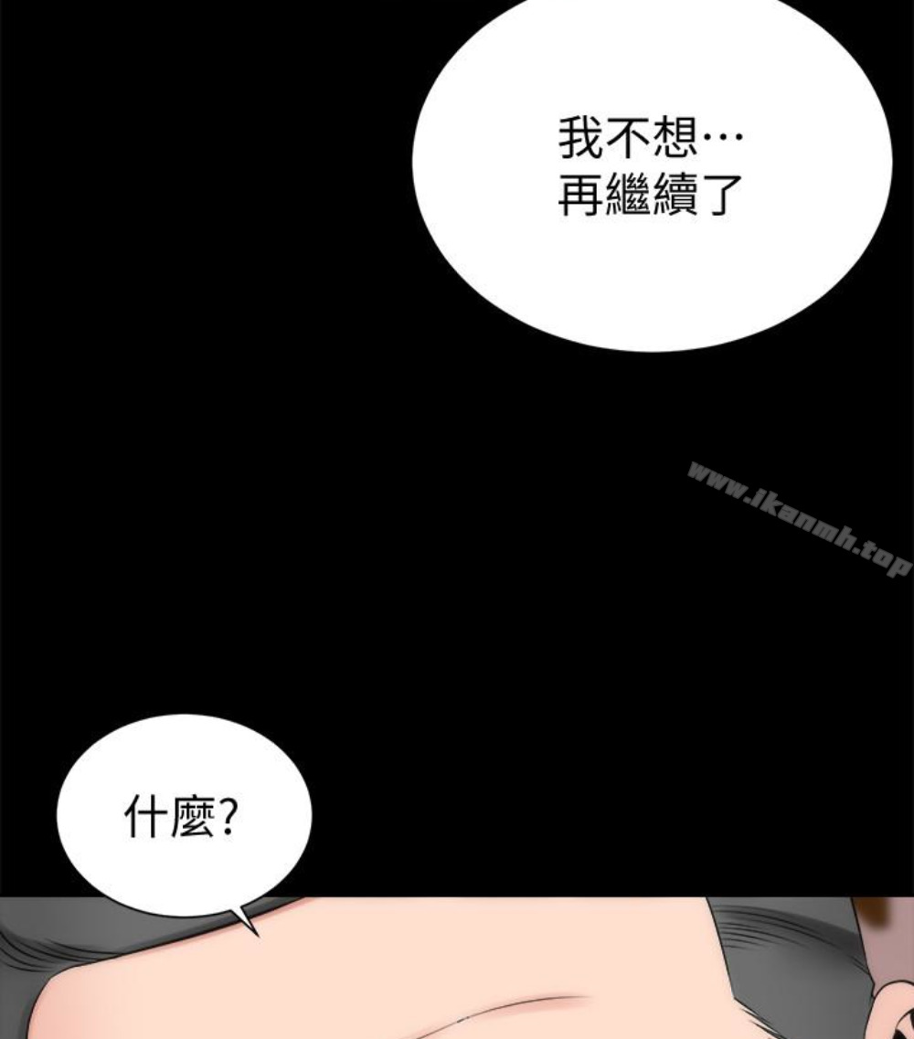 105P - 隔壁母女