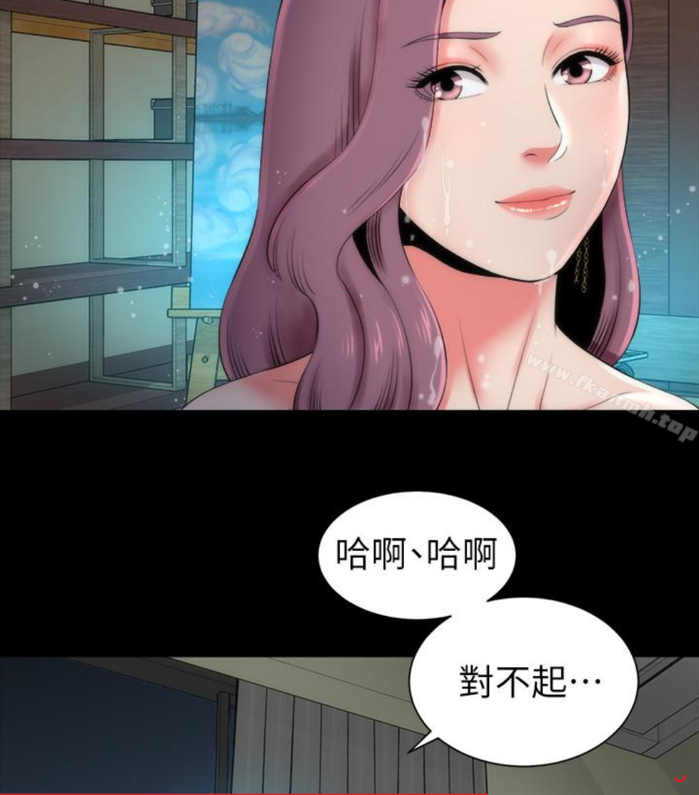 11P - 隔壁母女