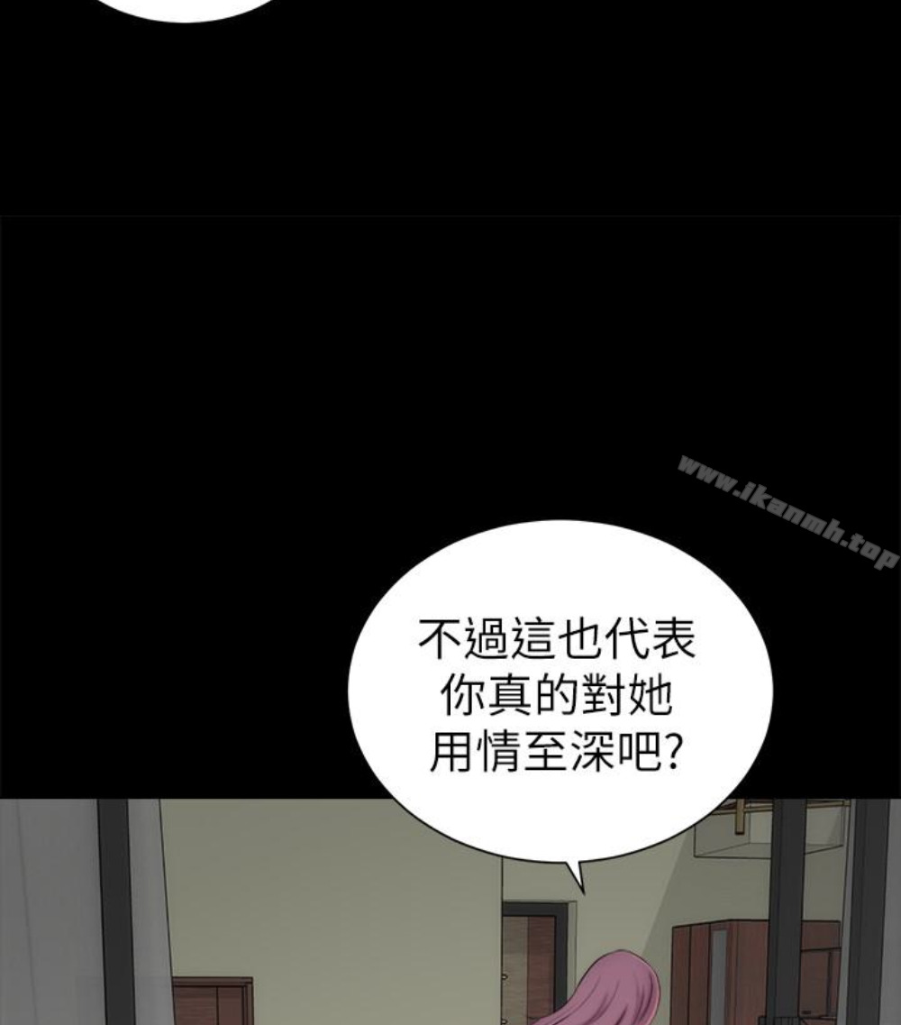 13P - 隔壁母女