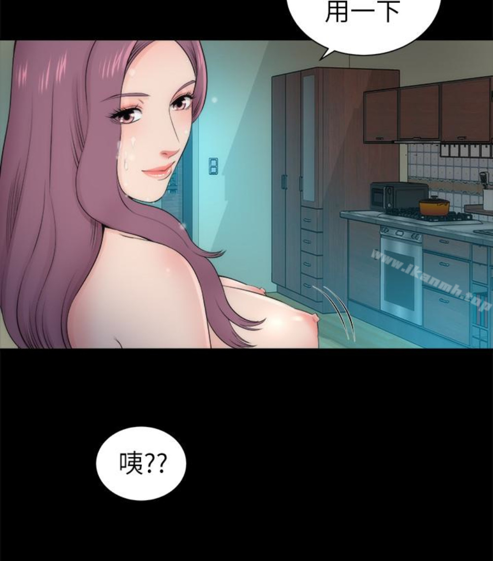 15P - 隔壁母女