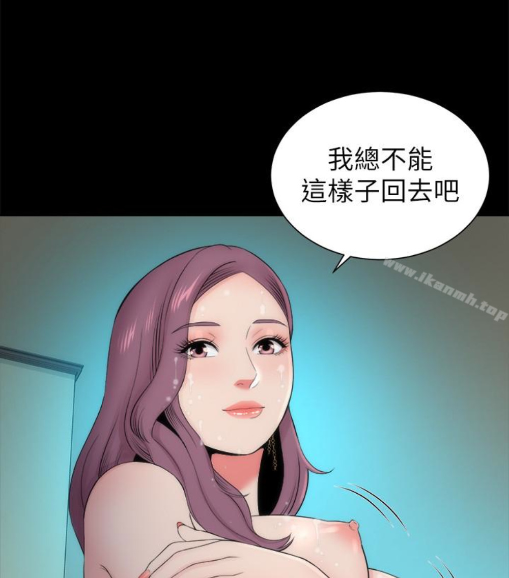 16P - 隔壁母女