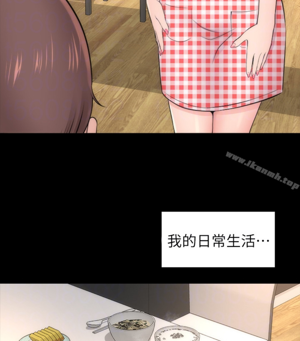29P - 隔壁母女