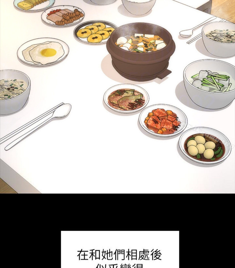 30P - 隔壁母女