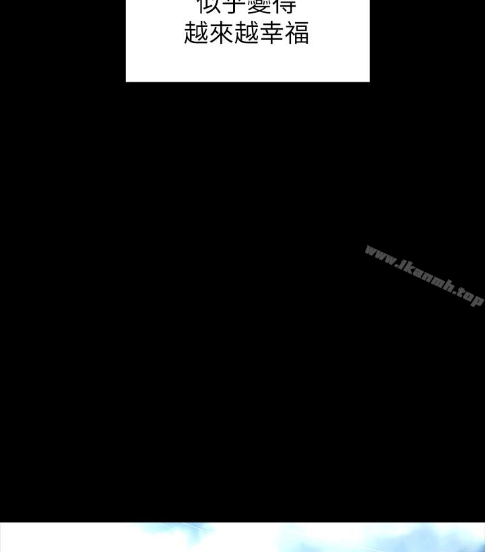 31P - 隔壁母女