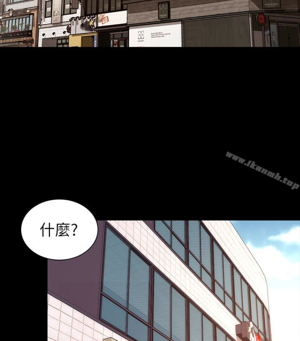 33P - 隔壁母女