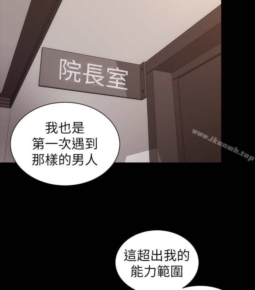 35P - 隔壁母女
