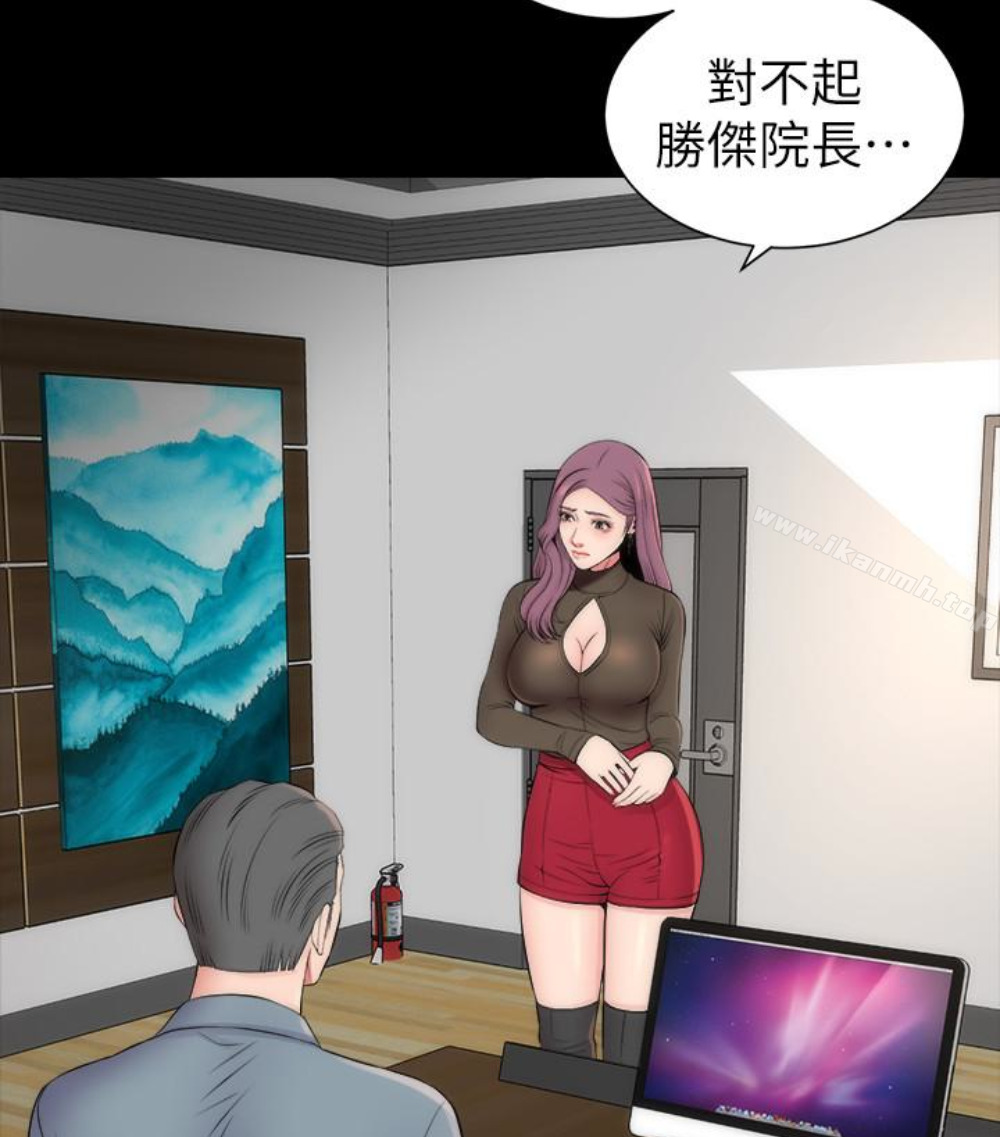 36P - 隔壁母女