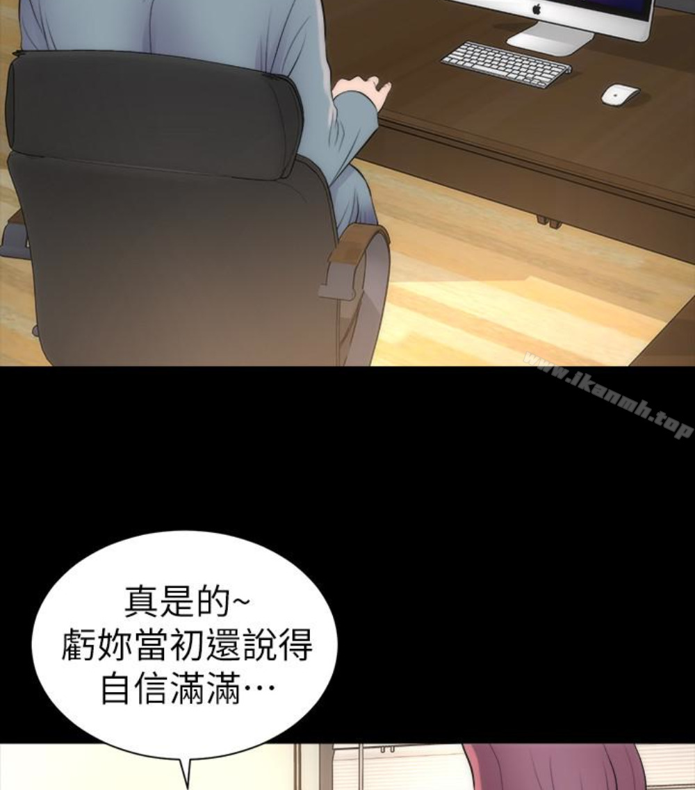 37P - 隔壁母女