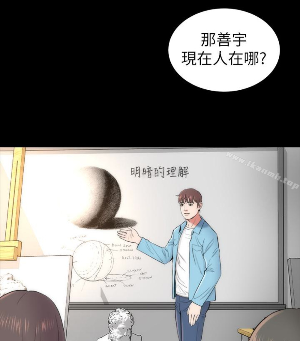 41P - 隔壁母女