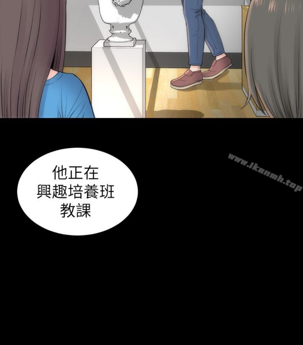 42P - 隔壁母女