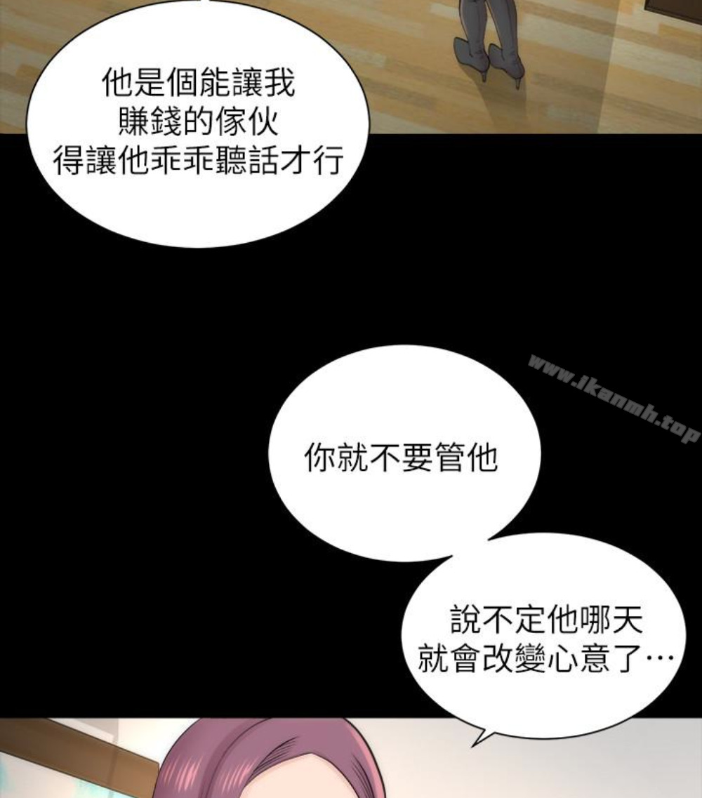 44P - 隔壁母女