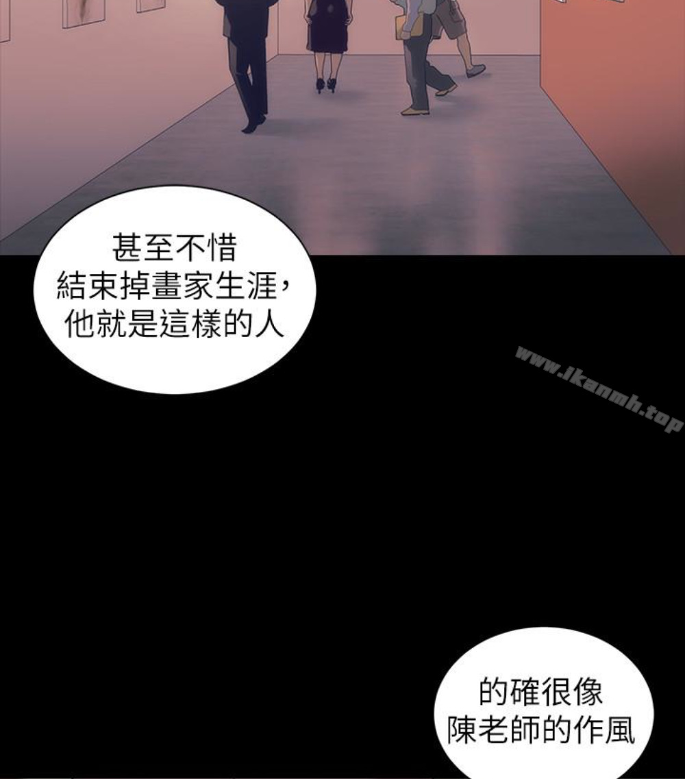 48P - 隔壁母女