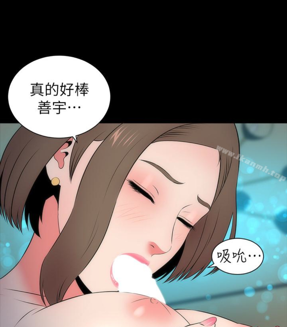 4P - 隔壁母女