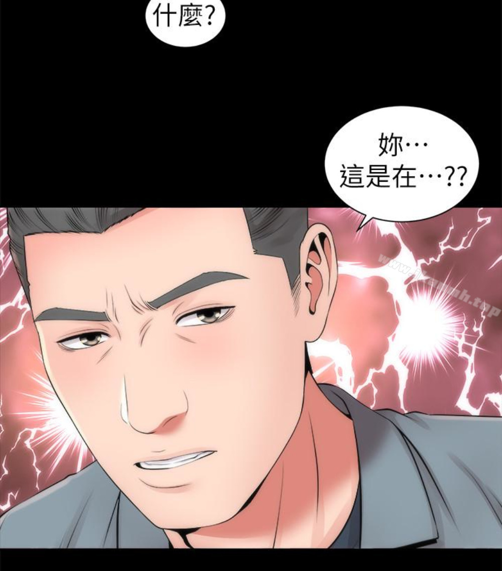 50P - 隔壁母女