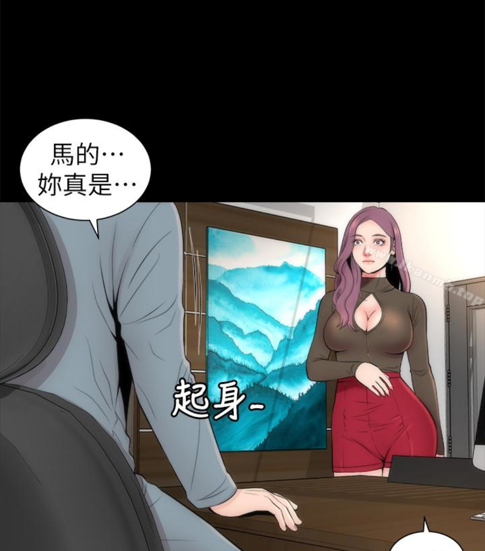 51P - 隔壁母女