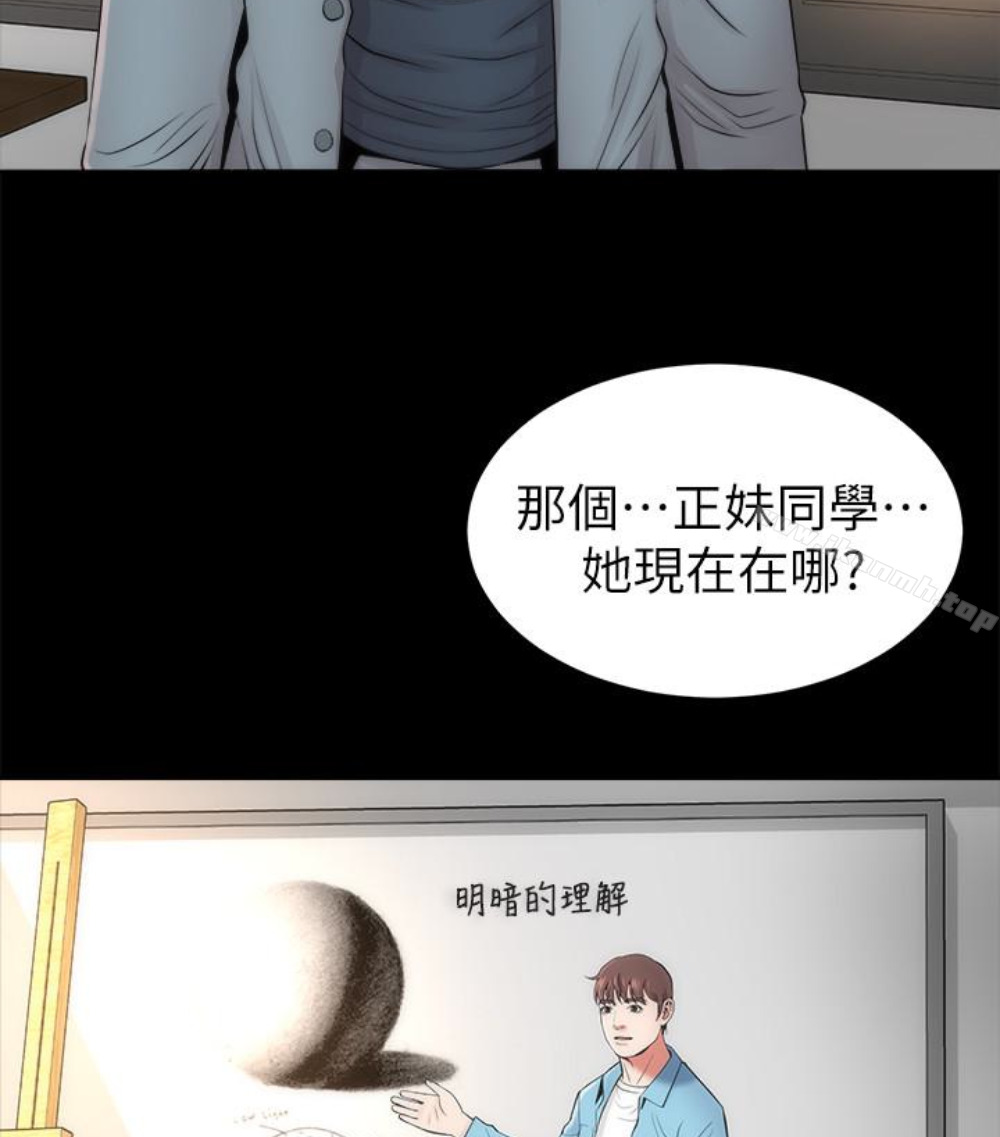 53P - 隔壁母女