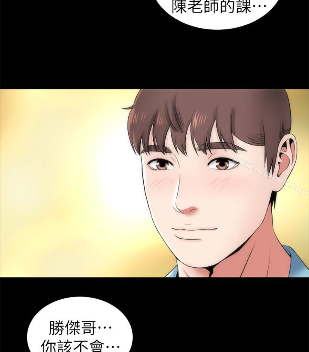 56P - 隔壁母女