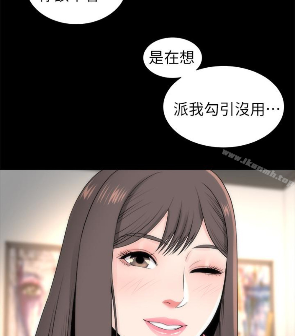 57P - 隔壁母女