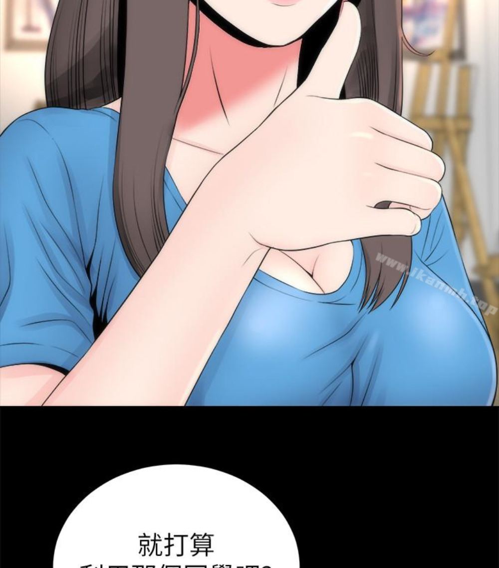 58P - 隔壁母女