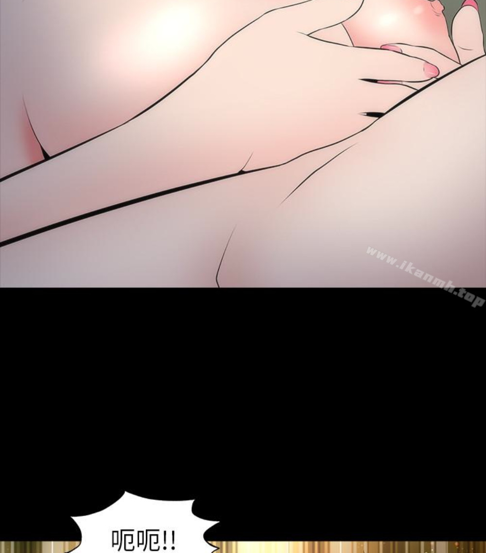5P - 隔壁母女