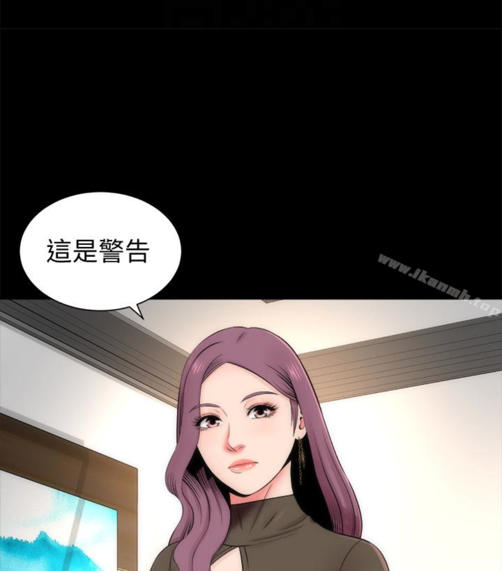 62P - 隔壁母女
