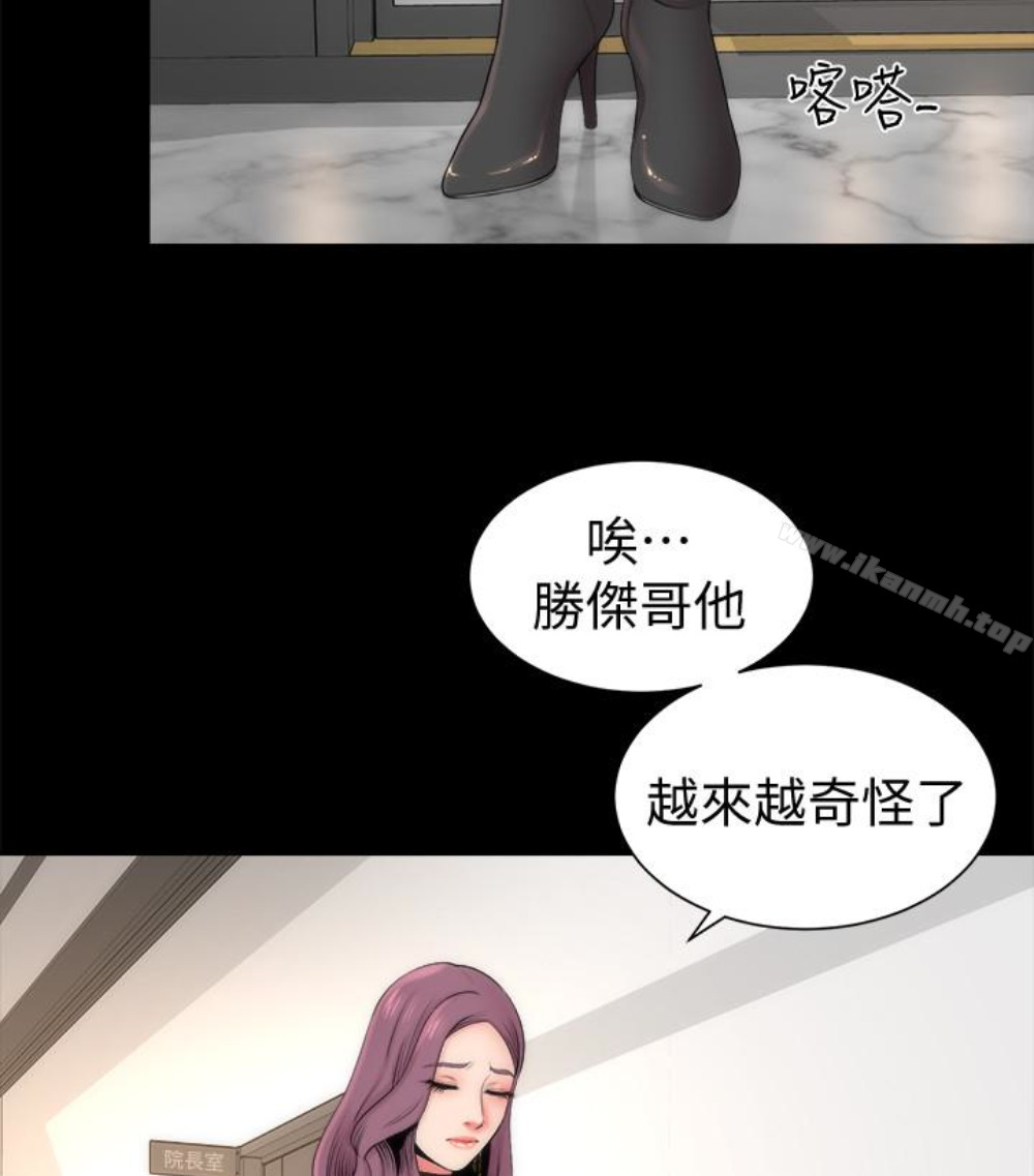 68P - 隔壁母女