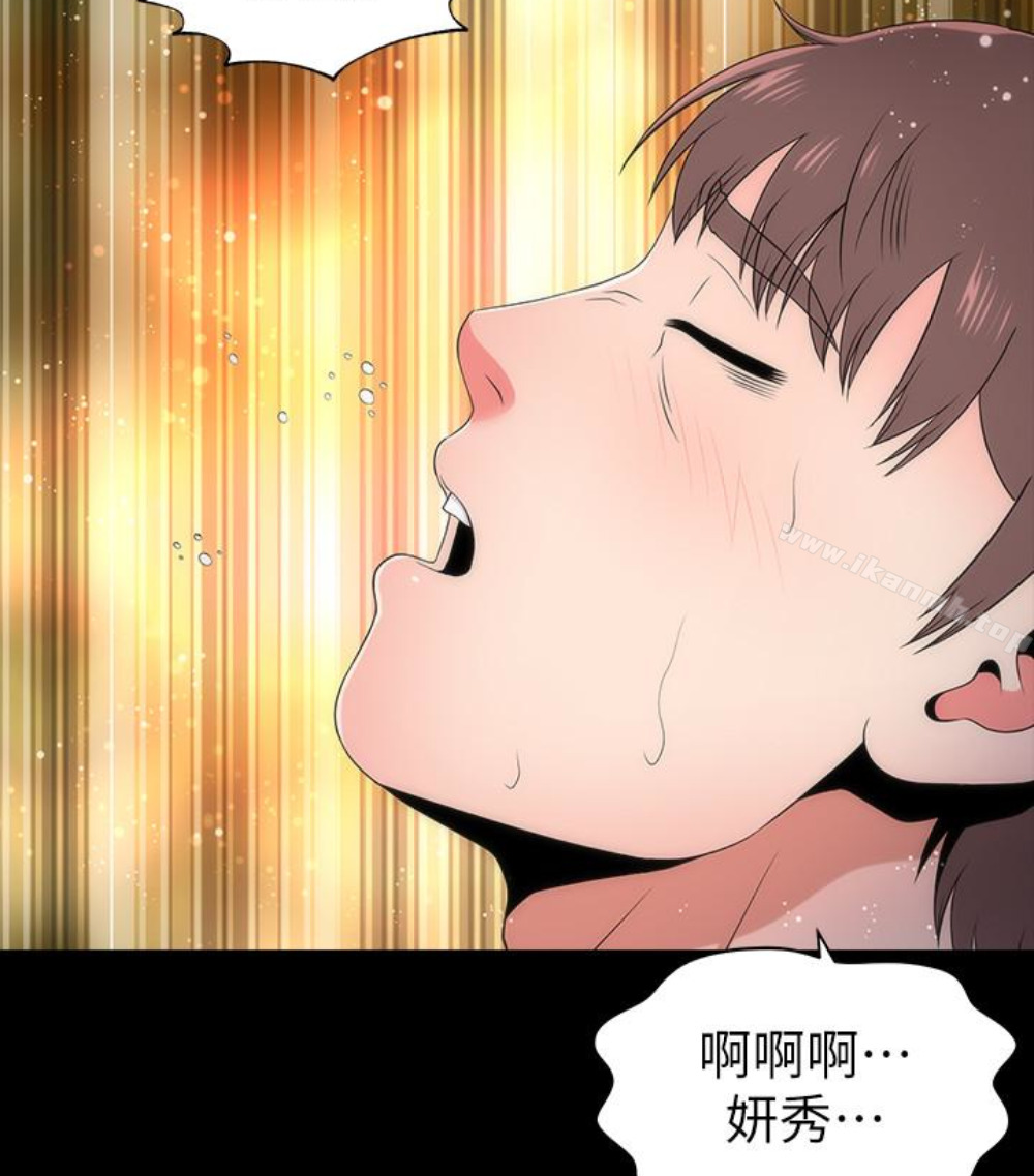 6P - 隔壁母女