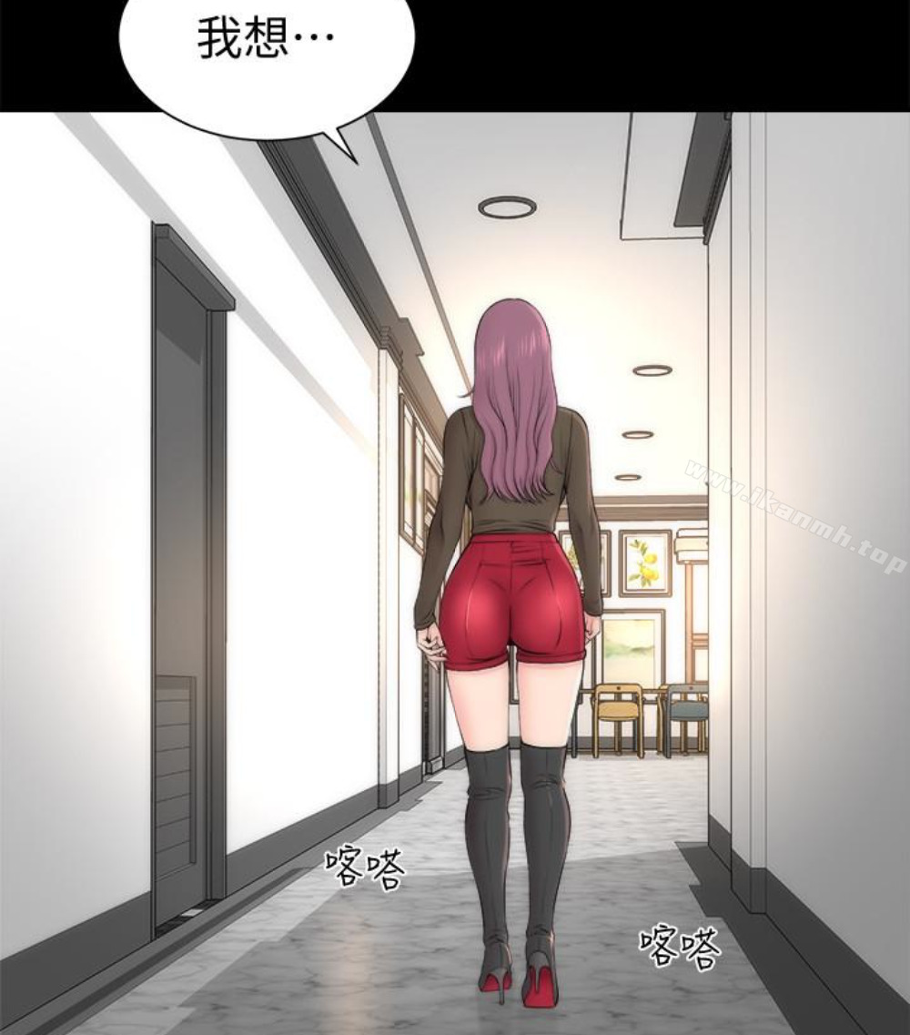 70P - 隔壁母女